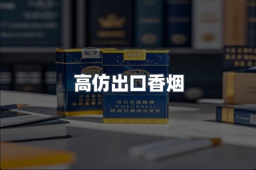 越南香烟系列